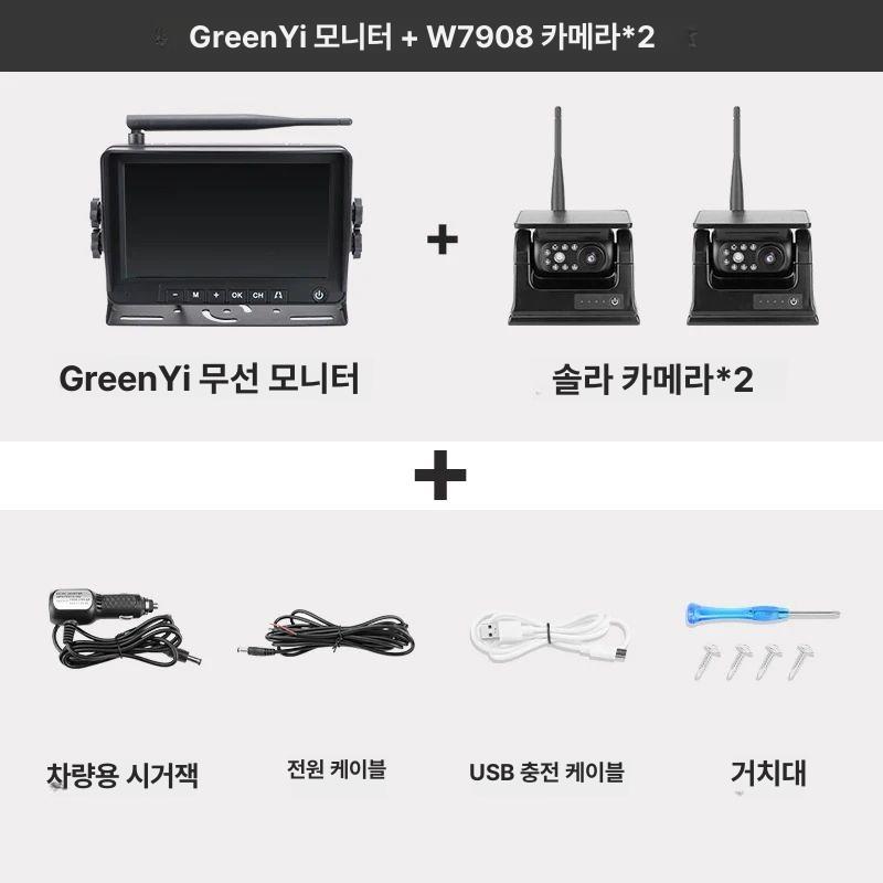 대형차량 후방모니터 무선카메라 트럭 지게차 화물차 전방시야 주차안전 카메라 - 상세 이미지 4
