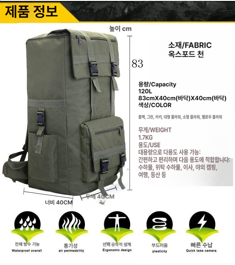 나물 등산배낭 보급형 약초 심마니 백패킹 여행가방 대형 버섯 등산 야외 산나물 버섯배낭 - 상세 이미지 5