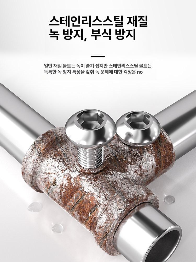 육각나사 소켓 키트 접시 등급 플랫 와셔 스테인리스 나사 피스 캡 스테인 세트 육각 세 - 상세 이미지 3