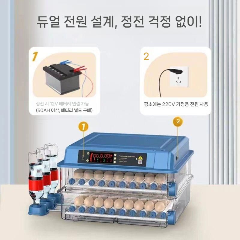 인큐베이터 자동부화기 전자동 가정용 병아리부화기 달걀 스마트 소형 비둘기 육추기 대형 - 상세 이미지 5