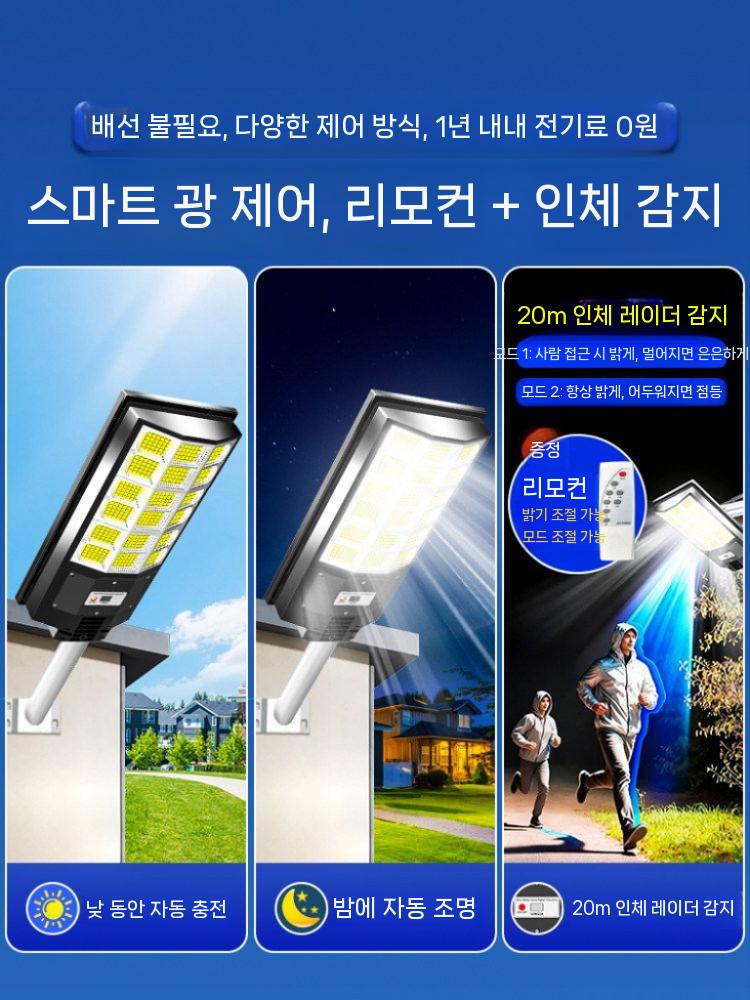 태양광 야외정원등 센서등 벽부 정원등 야외조명 태양열 계단등 전등 램프 무선 마당 전구 - 상세 이미지 4