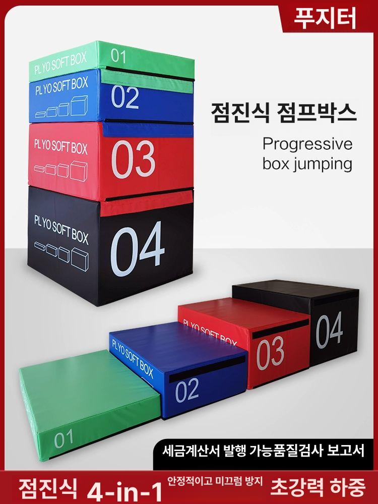 스텝 박스 소프트 점프 트레이닝 유도 태권도 훈련 플라이오 런지 에어로빅 헬스장 발판 - 상세 이미지 2