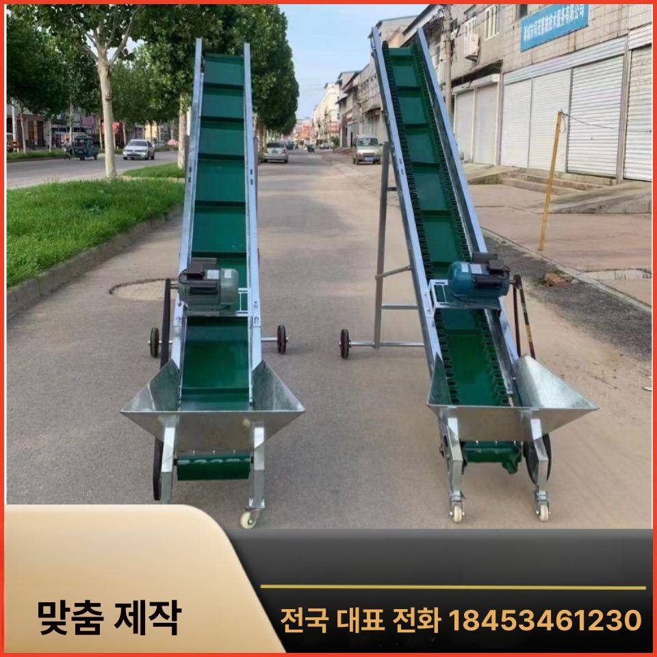 콘베어 전동컨베이어벨트 운반 물류 콘베이어 조립 롤러 모터 컨베어 공장 밸트 하역 - 상세 이미지 4