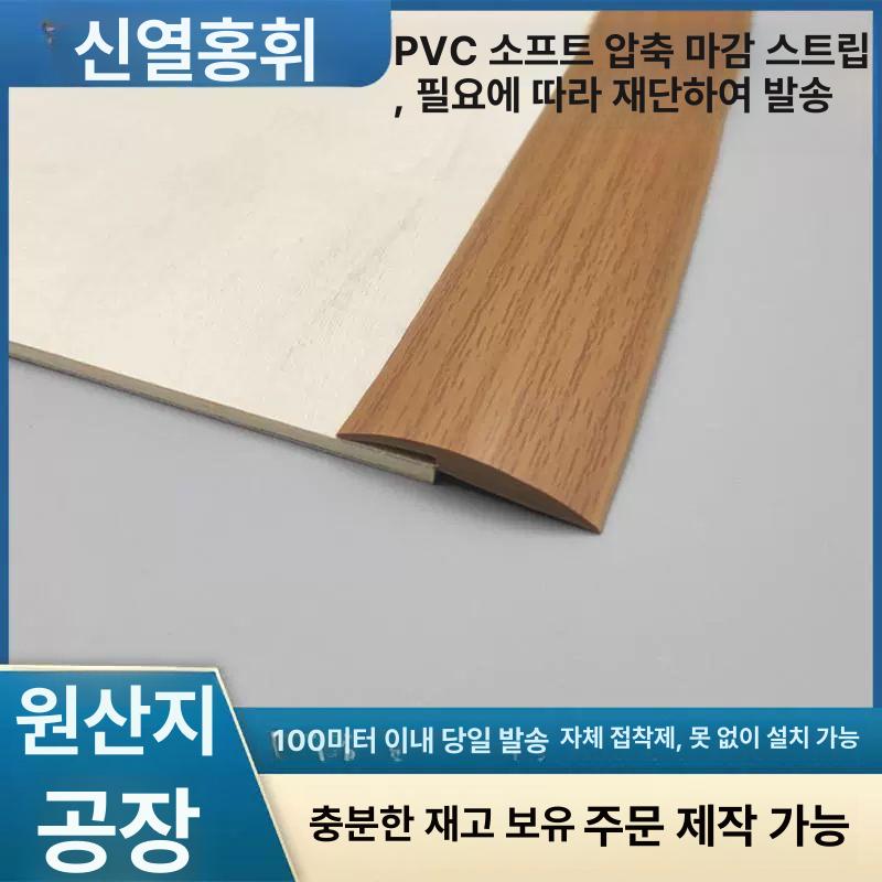 실내 로봇청소기 방문턱 높이 진입발판 경사판 경사로발판 문턱슬로프 단차해소기 - 상세 이미지 2