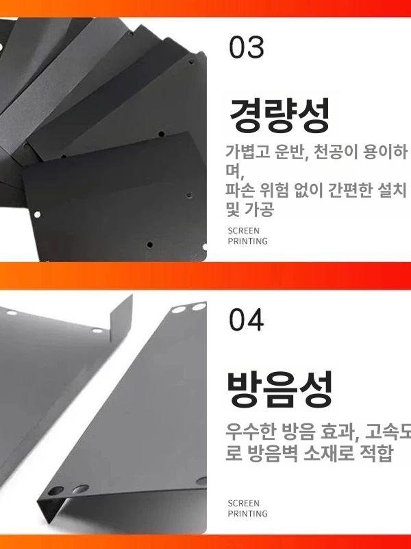 고투명 플라스틱판 얇은아크릴판 두께 칼라 사이즈 폭 컬러 투광 경질 길이 비닐 주문 - 상세 이미지 4