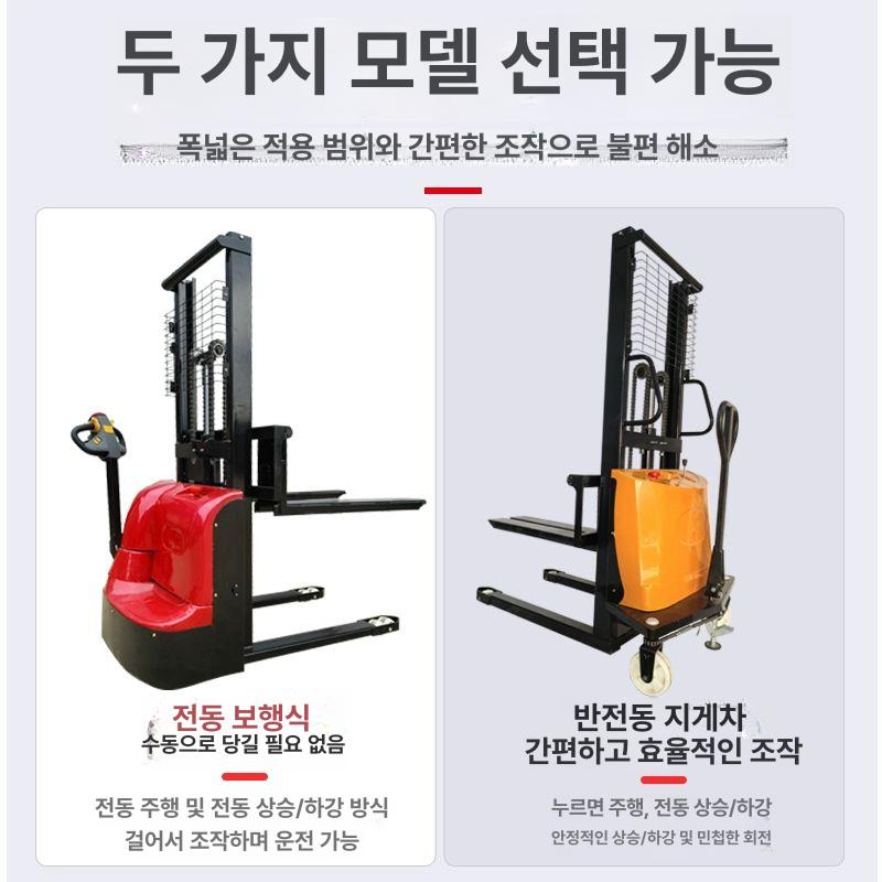 운반기 핸드지게차 수동 핸드자키 포크리프트 물류 스태커 적재 유압식 핸드리프트 - 상세 이미지 4
