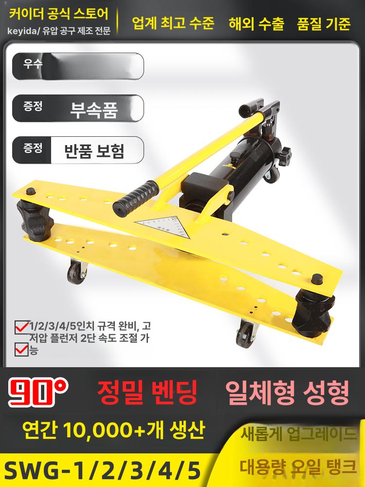 수동 파이프밴딩기 절곡기 철근 사각파이프 벤딩기 금형 튜브 공구 라운드 유압밴딩기 - 상세 이미지 3