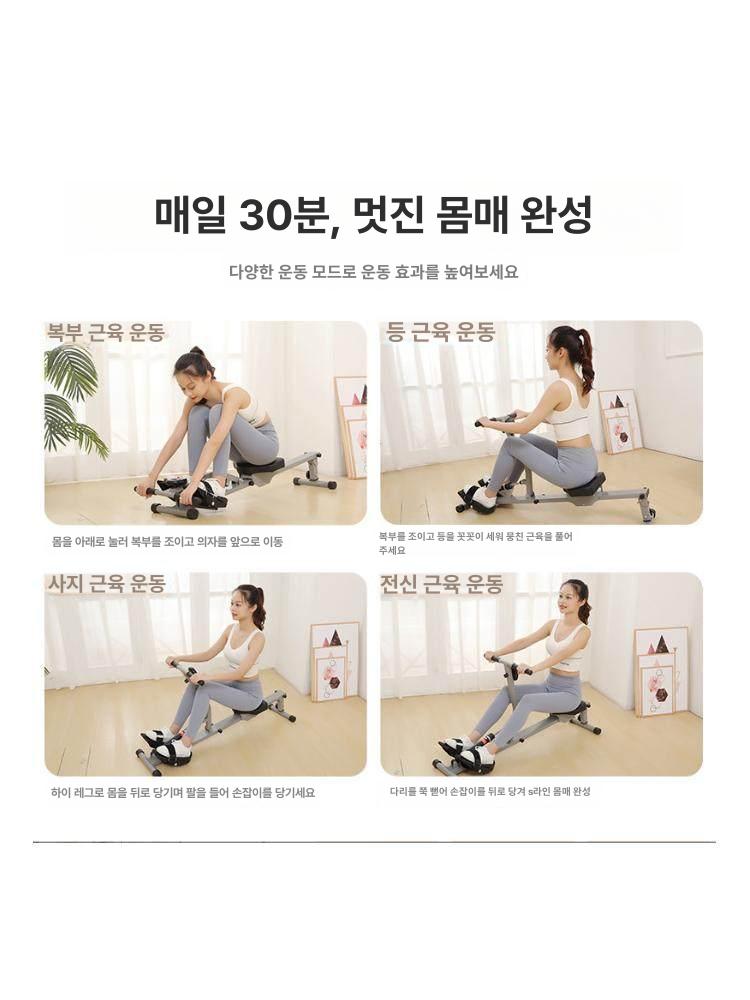 유산소 가정용로잉머신 홈트 워터 실내 기구 피트니스 전신 일립티컬 헬스 조정기 - 상세 이미지 3