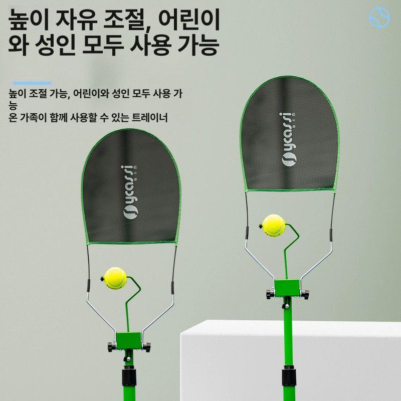 테니스연습기 훈련기 스윙연습기 백핸드 초보자 보호 스탠드 초급 자세 혼자 - 상세 이미지 5