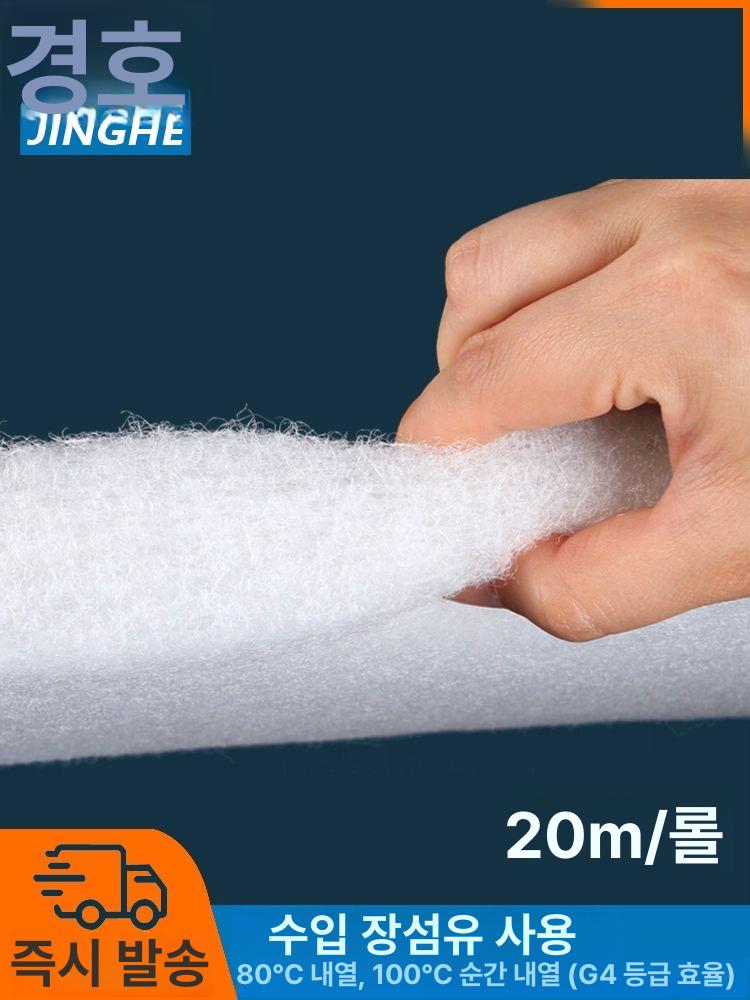 에어 공조기필터 도장부스 원단 프리필터 공기필터 부직포필터 흡기배기 펠트지 - 상세 이미지 4