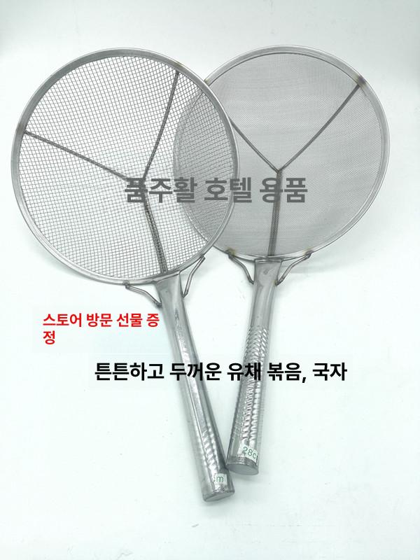 스테인리스 대형뜰채 주방도구 업소용 요리도구 주방용품 음식점 스텐 튀김건지기 - 상세 이미지 2