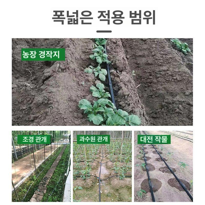 농사용 파이프 점적호스 자재 급수 정원 텃밭 과수원 분수 테이프 간격 구멍점적 - 상세 이미지 4