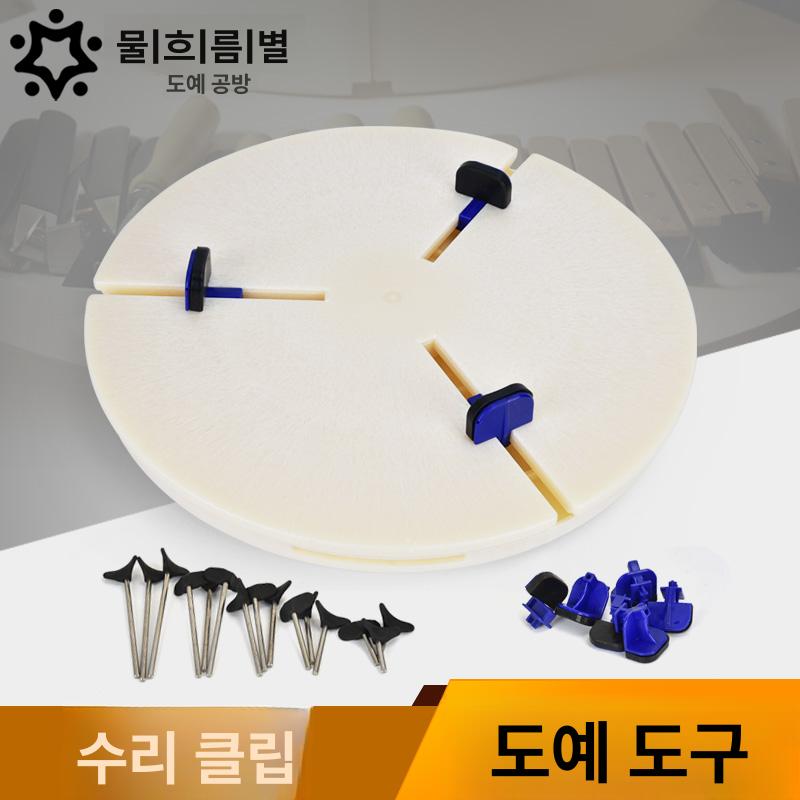 기핀그립 전기물레 회전 도자기 만들기 공방체험 다듬기 고정 돌림판 공예수업 찰흙 - 상세 이미지 3