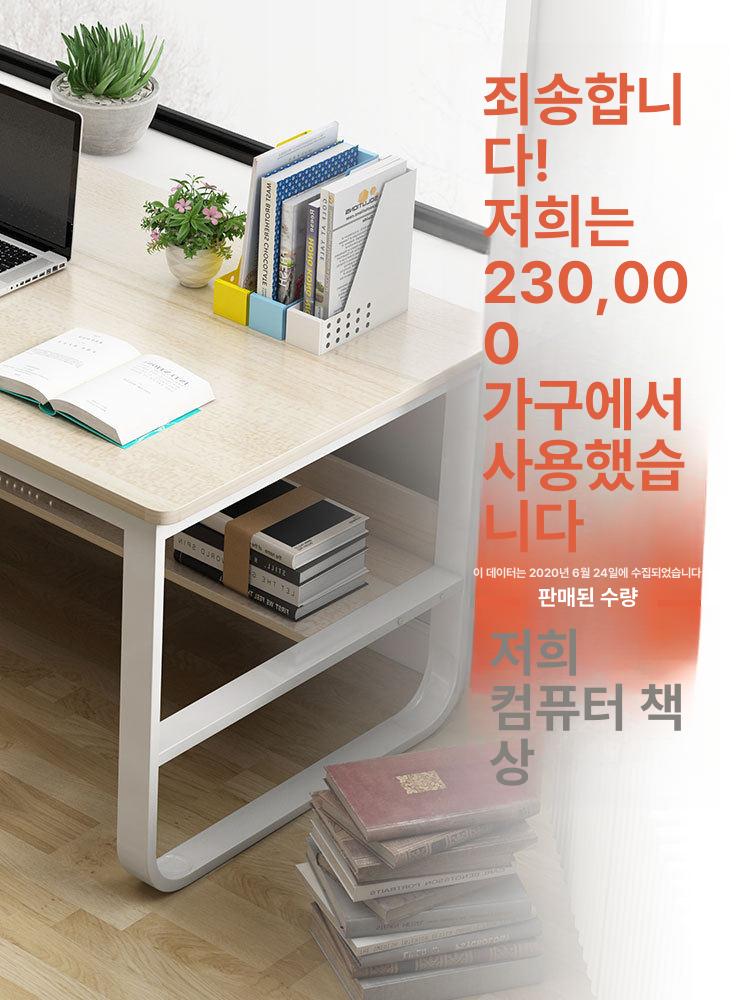사무용 폭넓은책상 서재 학생 우드 사무실 게이밍책상 공간활용 작업대 좌식공부책상 - 상세 이미지 3
