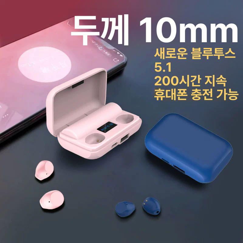 쌀알이어폰 안보이는이어폰 미니 초소형 - 상세 이미지 4
