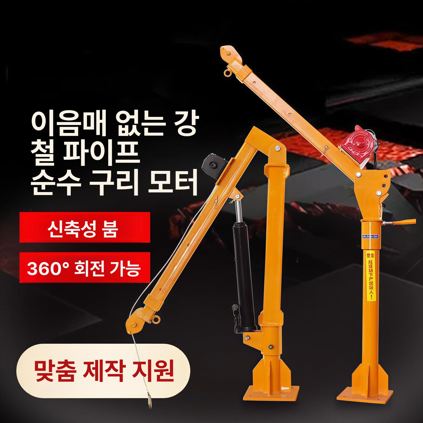 차량용 전동 윈치 미니 호이스트 유압식 이중 압력 견인 화물 적재 베어링 도르래 - 상세 이미지 4