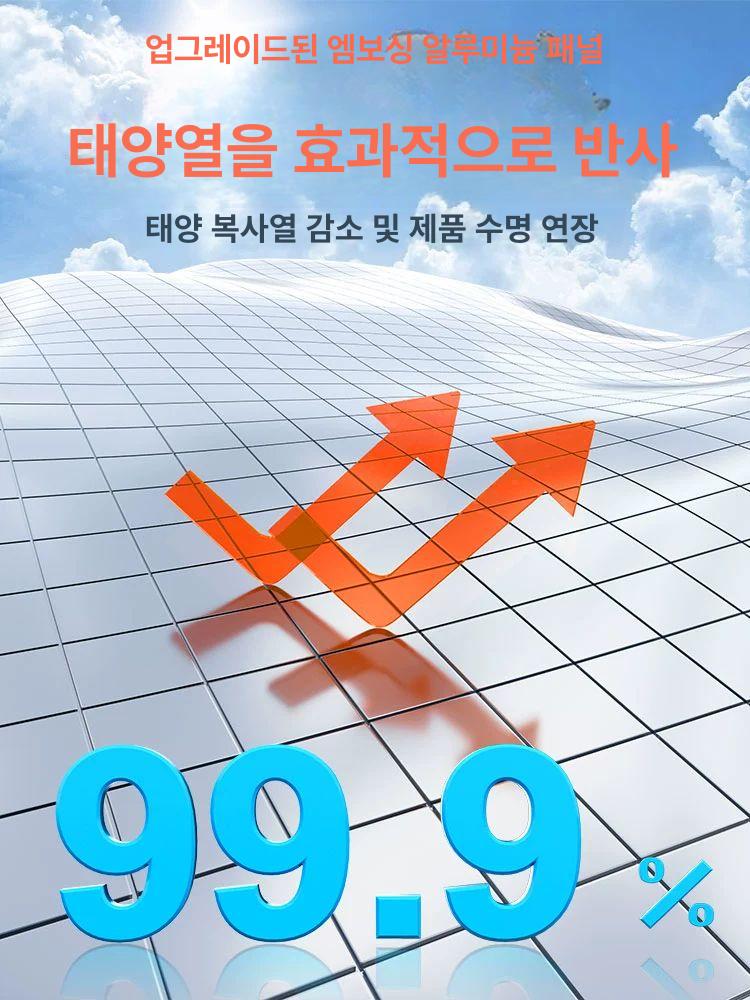 옥상 지붕단열재 방수 접착 보온시트 롤 자착식 열반사 필름재 방한 열차단 보수용 - 상세 이미지 3