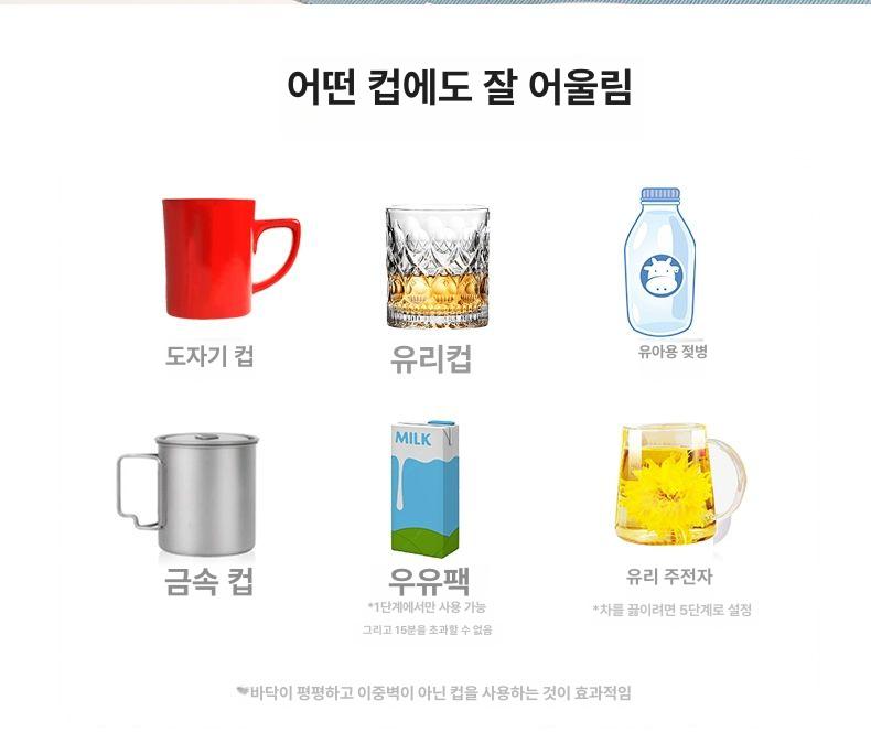 머그인덕션 커피워머 온도유지 뉴월넛 머그워머 조절 가정용 컵받침대 - 상세 이미지 5