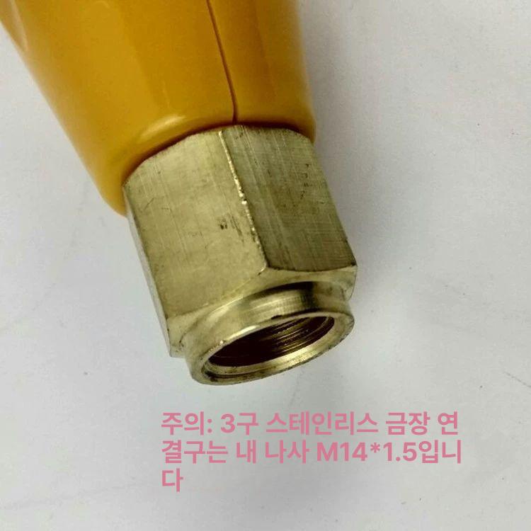 농업용 장거리 약대 스프레이건 농약 안개분사 호스 경운기 고압 고압분무기 분사 압축 텃밭 - 상세 이미지 4