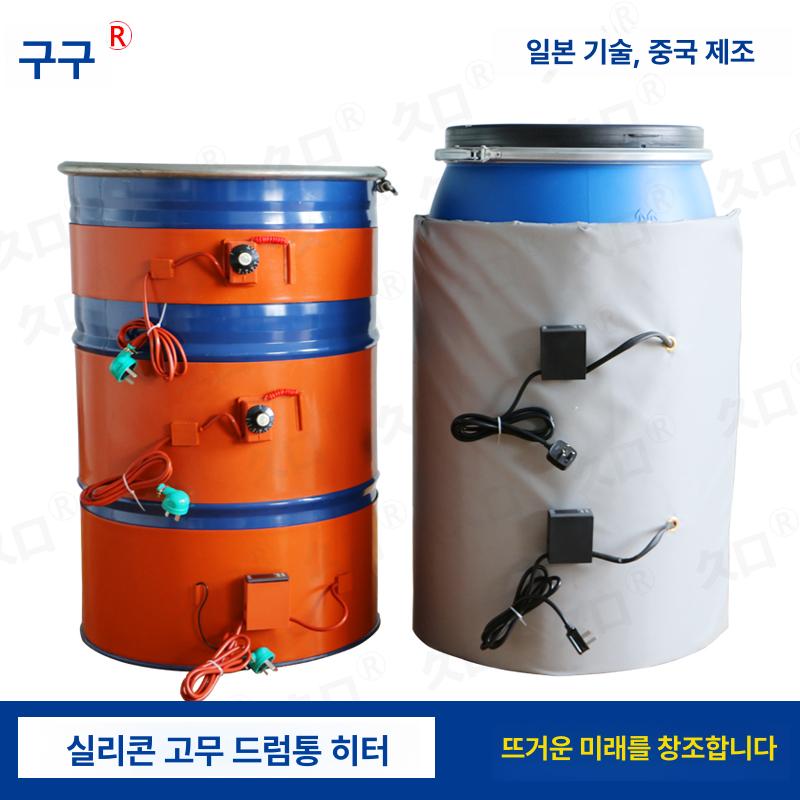 히팅 드럼히터 전기 밴드 온도 열선 난방 배럴 공업용 보온 발열 산업용 원통형 - 상세 이미지 2