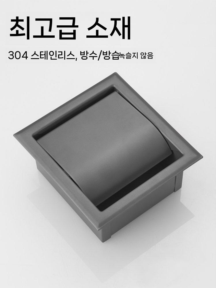 휴지걸이매립 프리미엄 욕실 매립형 크롬 악세사리 단일 인테리어 교체 무광 매립박스 - 상세 이미지 2