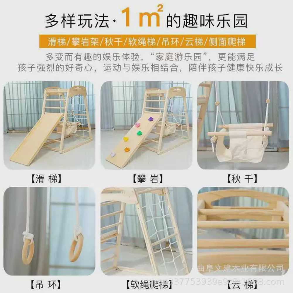가드닝 타워 나무 놀이터 컨베이어 클라이밍 구름사다리 계단 벽 실내구름다리 고가 - 상세 이미지 3