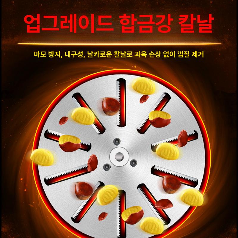 밤탈피기 밤껍질까는기계 전자동 대용량 밤까는기계 기계 밤 벗기기 알밤 탈피기 스테인리스 - 상세 이미지 2