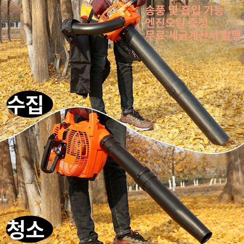엔진 브로워 충전식 블로워 미니에어건 낙엽 청소기 청소 제설 무선송풍기 엔진블로어 산업용 - 상세 이미지 2