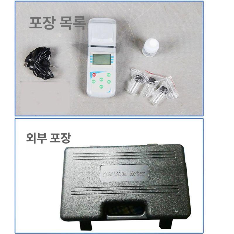 탁도측정기 탁도계 휴대용 수영장 수질측정기 검사 디지털 시험기 검출기 정수 상수도 하수 - 상세 이미지 3