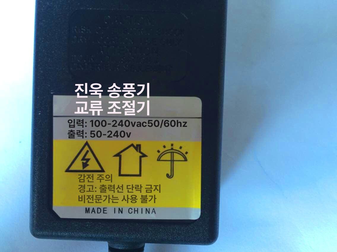 속도조절기 송풍기 미니 점화기 배풍기 손풍로 소형 무선 캠핑용 블로워 바람 숯불 스위치 - 상세 이미지 5