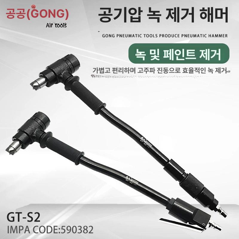 전동망치 해머드릴 콘크리트 핸디형 파쇄기 스위치 드릴 회전 펑리 망치 해머 배터리 전기 - 상세 이미지 2