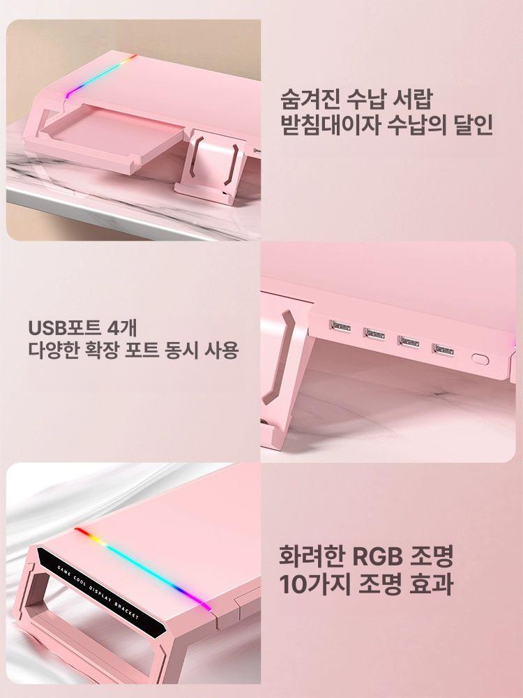 컴퓨터 받침대 다기능 rgb 아크릴 데스크 정리 수납 모니터선반 충전 서랍형 보관 - 상세 이미지 4