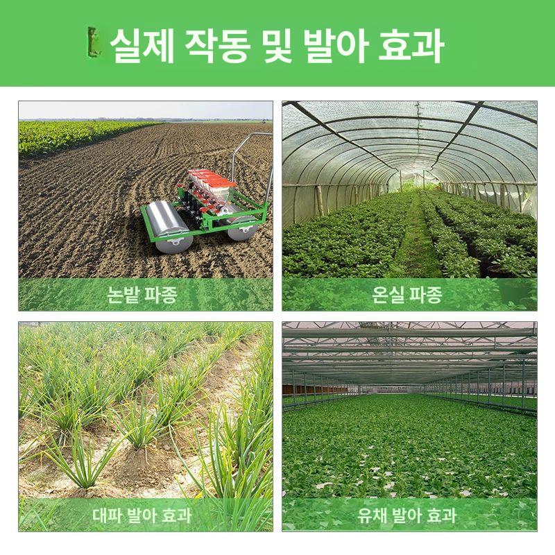 씨앗파종기 채소 모종 재배용 수동식 분할 좌석 농사 원예 도구 배추 시금치 콩 텃밭 가꾸기 - 상세 이미지 5