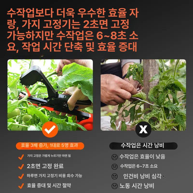 클립지지대 결속기 농작물 타이 농업용 오이 바인딩 고정클립 클램프 기계 - 상세 이미지 3