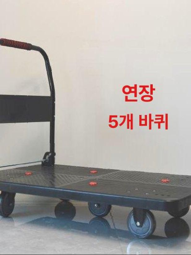 운반끌차 접이식평판카트 소형 물류 핸드 대형 청소카트 운반카트 수레 대차카트 - 상세 이미지 3