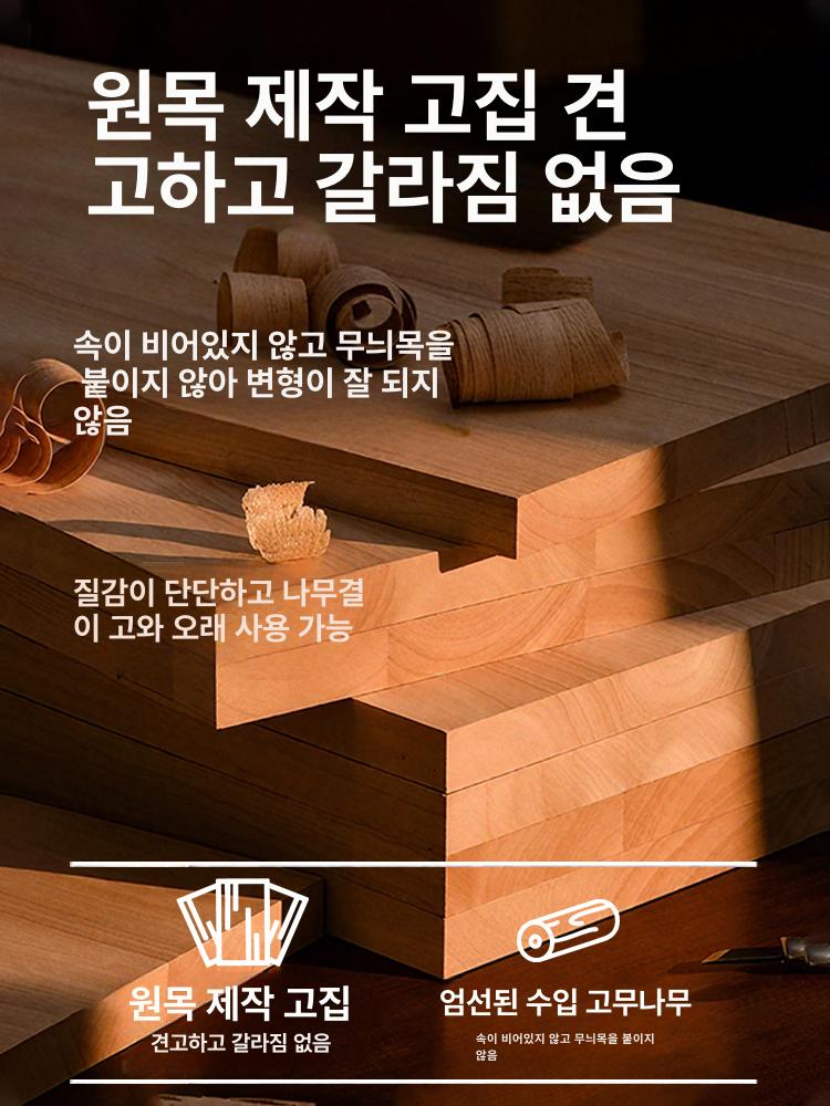 원목 티테이블 식탁 사각 북유럽 거실 업소용 찻상 모던 커피숍 빈티지 인테리어 - 상세 이미지 2