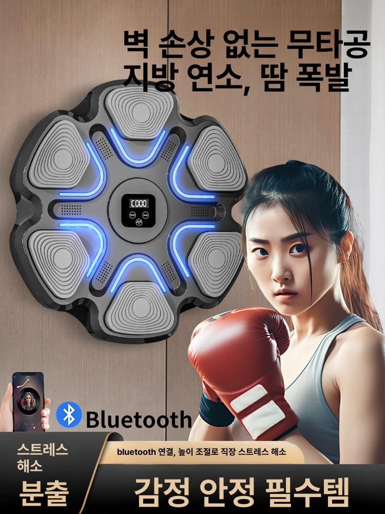 홈트 뮤직복싱기계 블루투스 가정용 타겟 샌드백 유산소 반사 연습 머신 성인 펀칭 - 상세 이미지 2