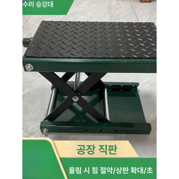 튼튼한 이동식 정비 플랫폼 리프트 수리대 작업대 이륜차 와이드 바디 L-레드 9-35cm - 상세 이미지 2