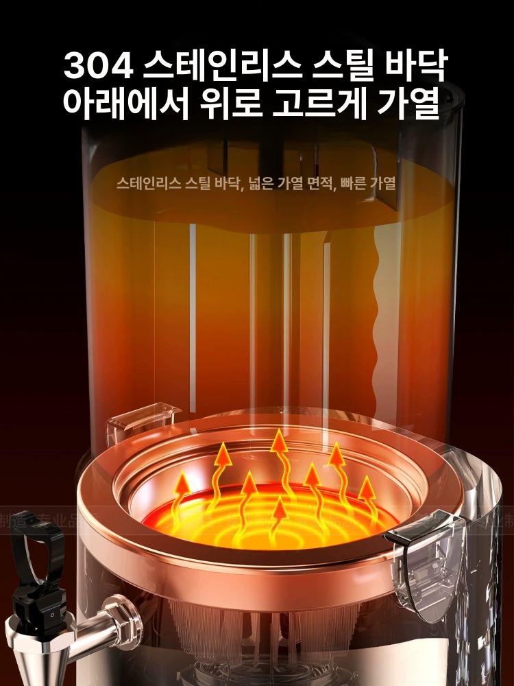 업소용 호텔 핫초코디스펜서 보온기 초콜릿 식당 상업용 뷔페 용량 워머 커피 주스 - 상세 이미지 2