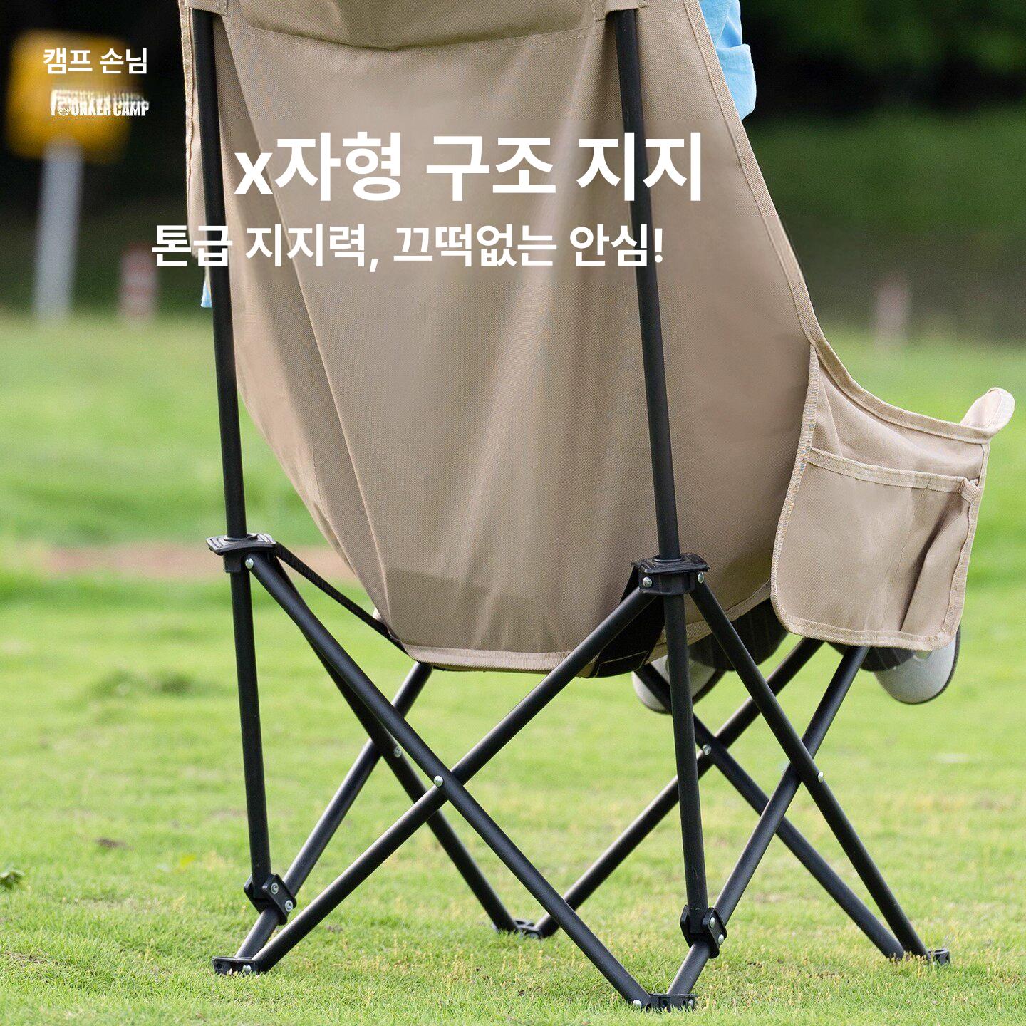 접이식 캐노피의자 그늘막 캠핑의자 파라솔 해변 체어 타프 햇빛가리개 비치 피크닉 - 상세 이미지 4
