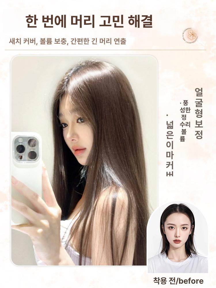 똑딱이가발 풀뱅앞머리가발 시스루뱅 풀커버 부분가발 윅 여성용 사이드뱅 대두피 - 상세 이미지 2