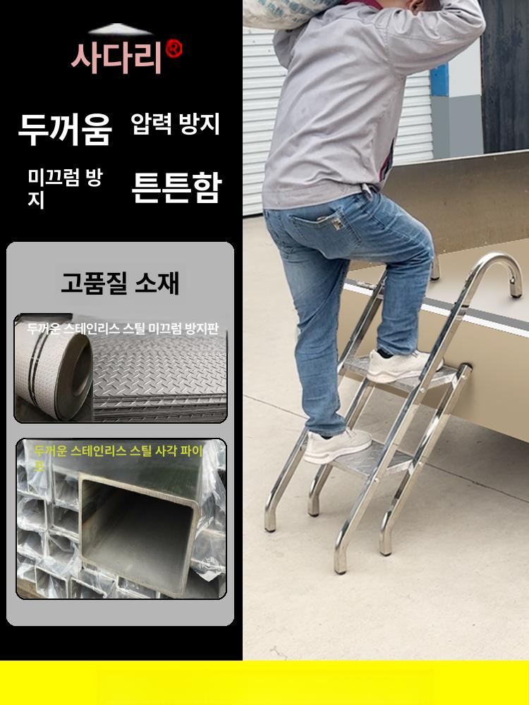 휴대용 계단 스텐 2단 발판 스텝 스툴 - 상세 이미지 2