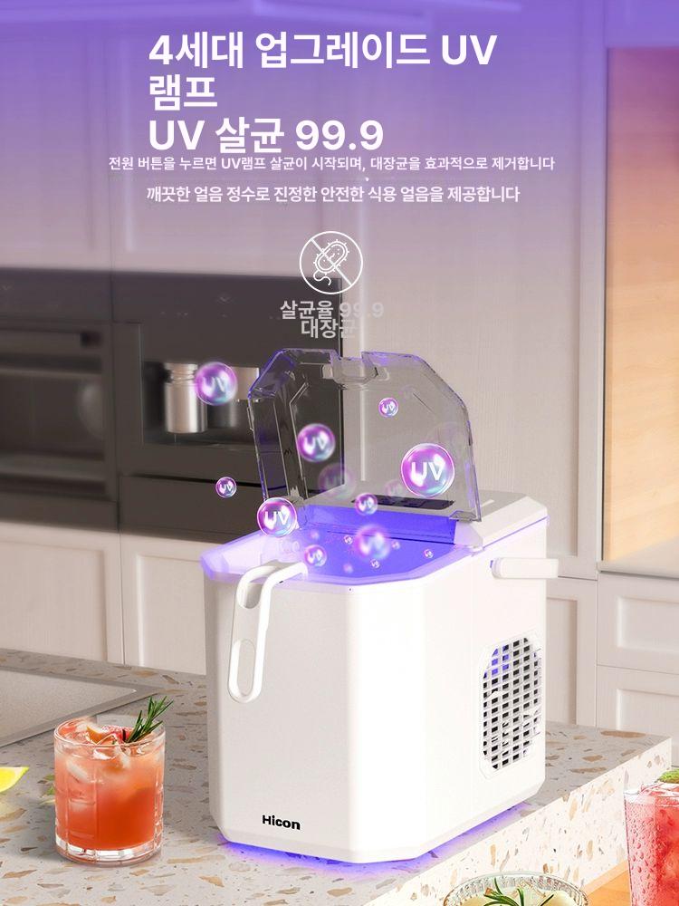 업소 얼음기계 메이커 카페 제조기 아이스 휴대용제빙기 캠핑용 각얼음 - 상세 이미지 2