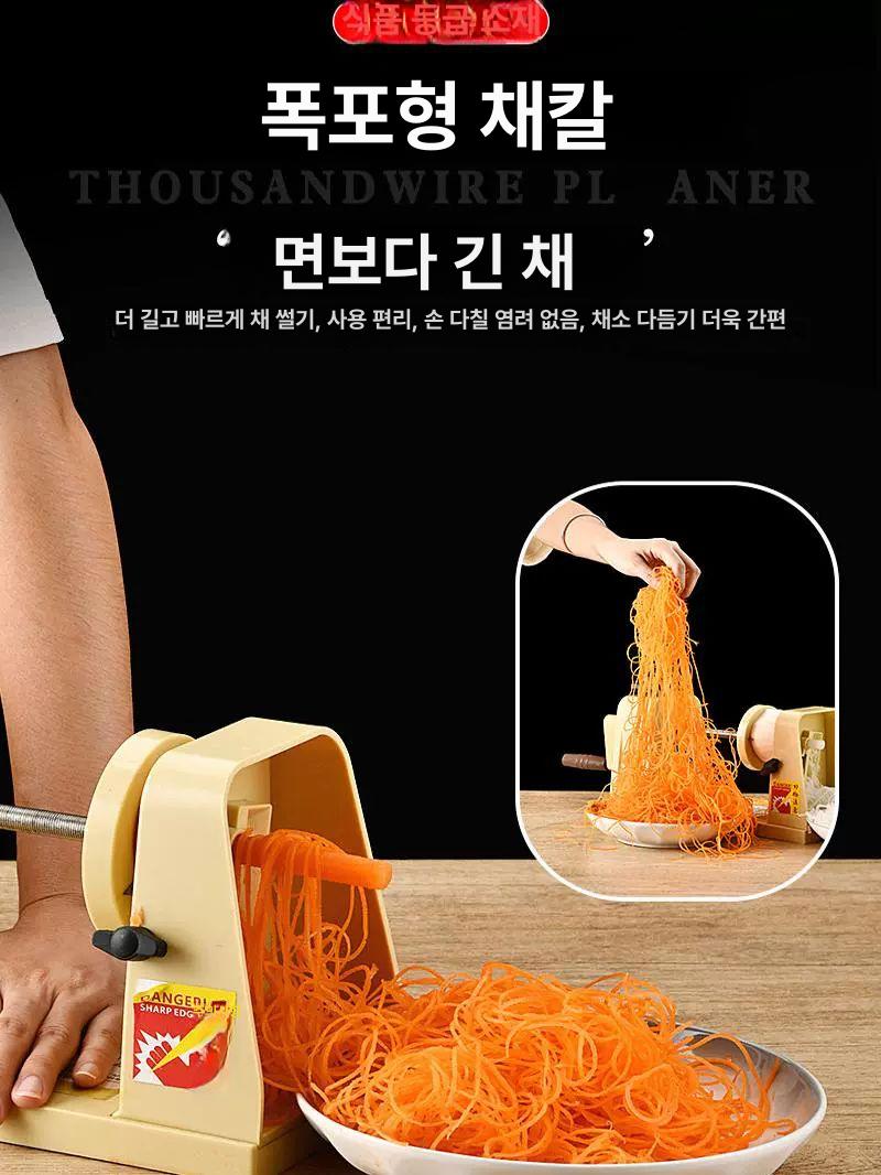 무채 기계 야채 분해 채칼 채썰기 강판 슬라이서 오이 당근 채소 업소용 무편채 양파 - 상세 이미지 5