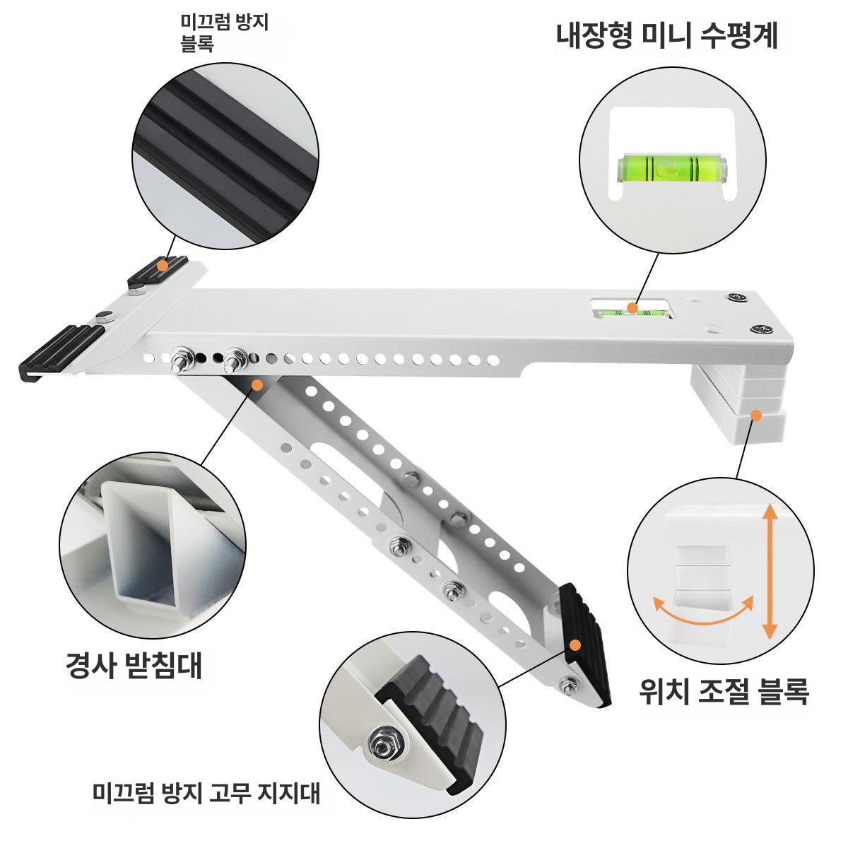 창문 에어컨 실외기 거치대 고정형 선반 지지 받침 브라켓 각형 이중바 - 상세 이미지 3