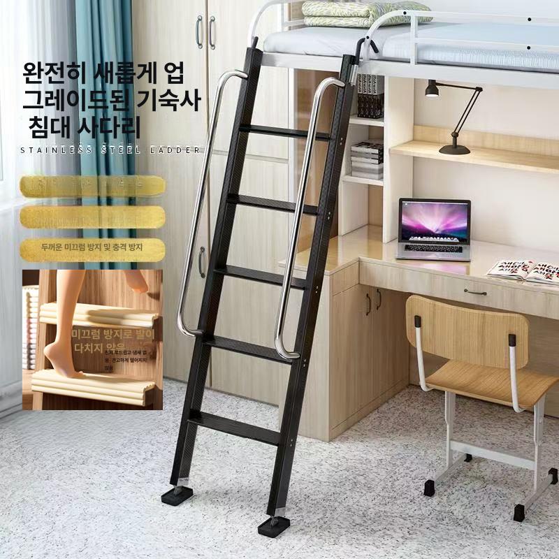 사다리 이층침대 난간 복층 지지대 기숙사 다락방 로그 - 상세 이미지 2