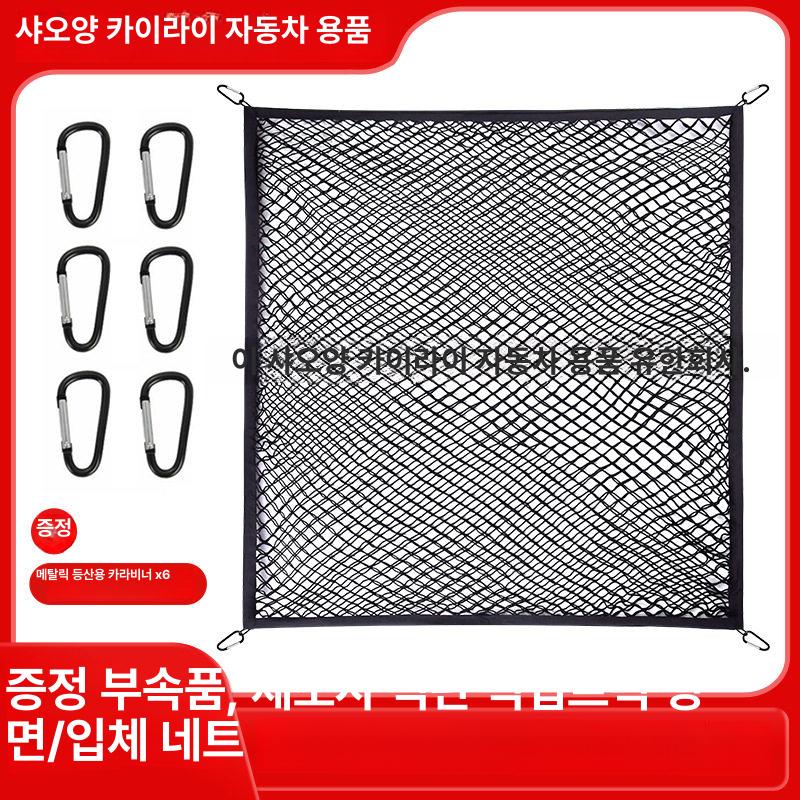 1톤 트럭 화물차 스트링 탄성로프 탄성끈 그물 낙하방지 가구바 스판바 이삿짐고정 - 상세 이미지 5