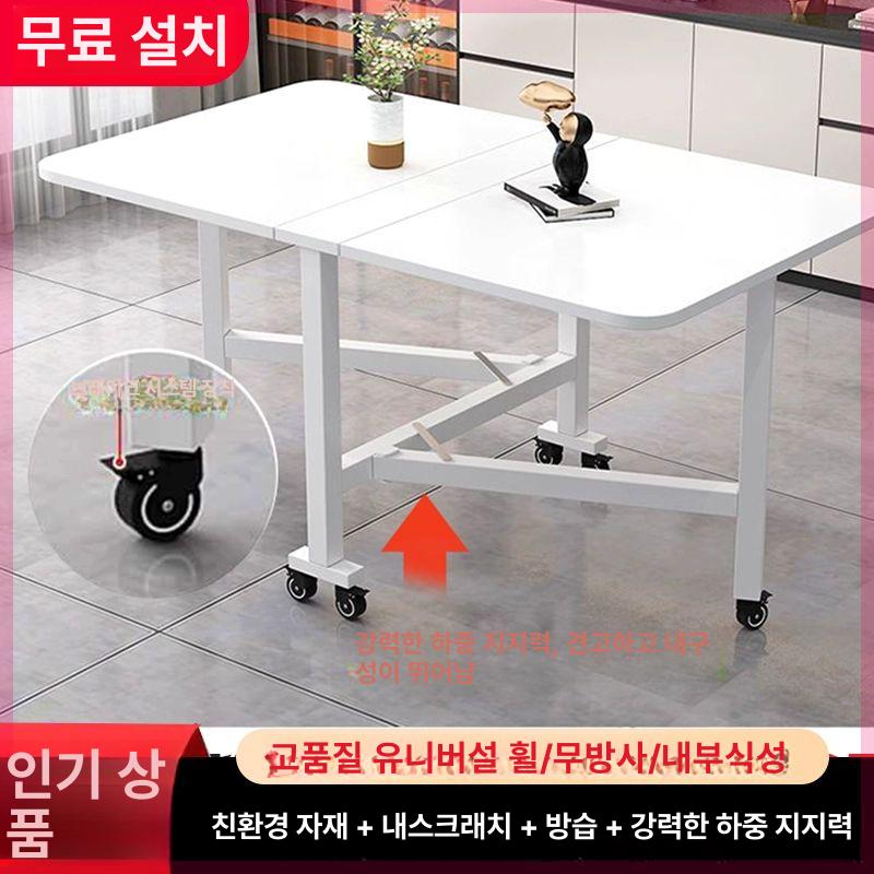 라운드 접이식식탁 다용도 원탁 간이 원룸 식탁테이블 수납 입식 원형식탁 바퀴 - 상세 이미지 2