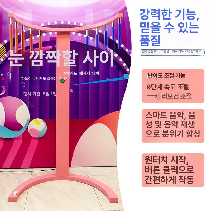 기계 봉잡기게임 순발력 훈련 민첩성 야유회 막대 워크샵 떨어지는 게임 잡기 스틱잡기 - 상세 이미지 3