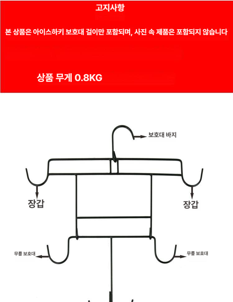 스포츠행거 보호장비보관 철제 장비건조 수직 건조 진열대 상품 하키 거치대 철제보관대 랙 - 상세 이미지 2
